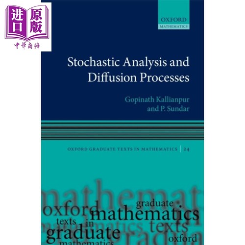 牛津大学数学研究生教材