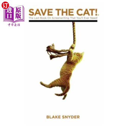 海外直订Save the Cat: The Last Book on Screenwriting You'll Ever Need 拯救猫：你需要的最后一本关于剧本创作的书