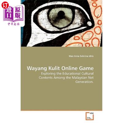 海外直订Wayang Kulit Online Game 在线皮影戏