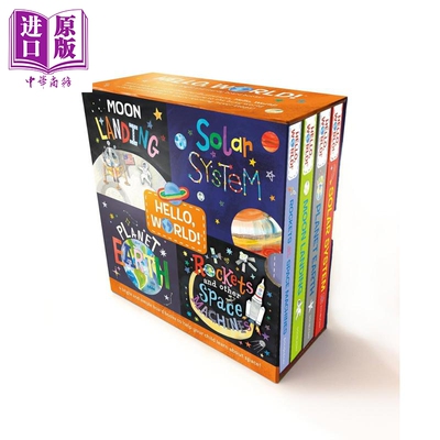 你好科学小世界宇宙（1-4）