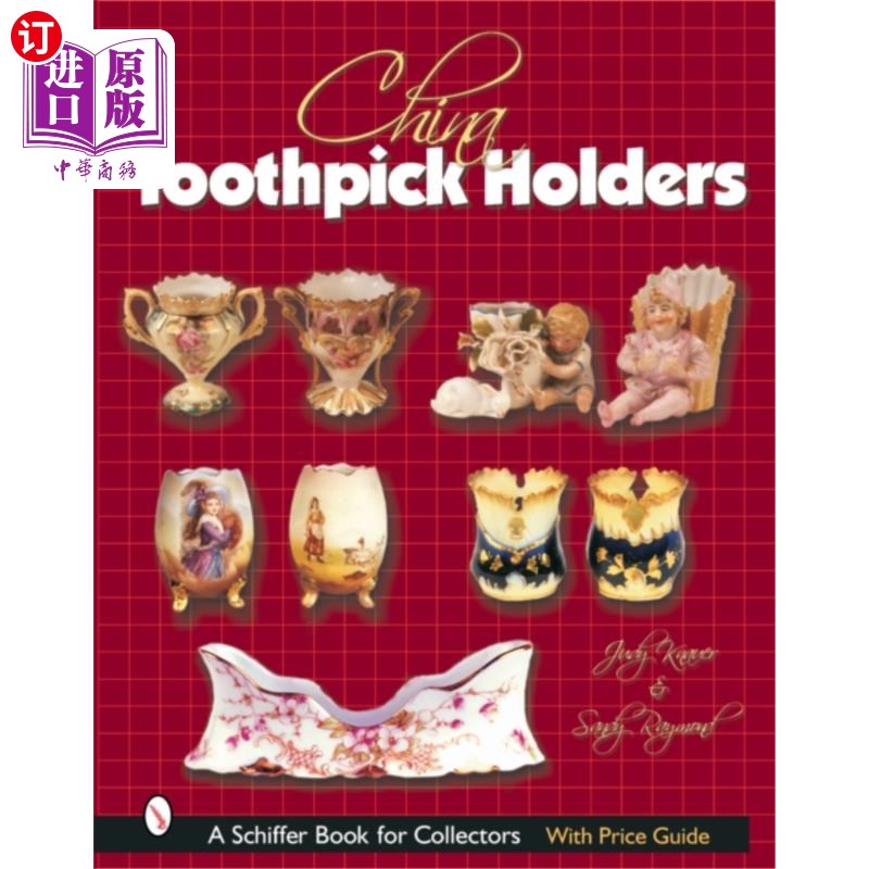 海外直订China Toothpick Holders 中国牙签架