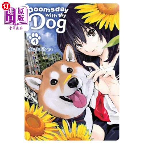 海外直订Doomsday with My Dog, Vol. 4 末日与我的狗，卷4