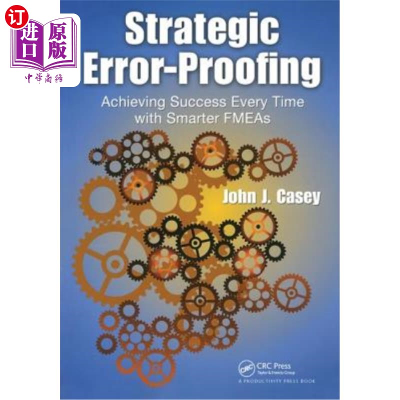海外直订Strategic Error-Proofing: Achieving Success Every Time with Smarter FMEAs 战略性防错:通过更智能的fmea每次获