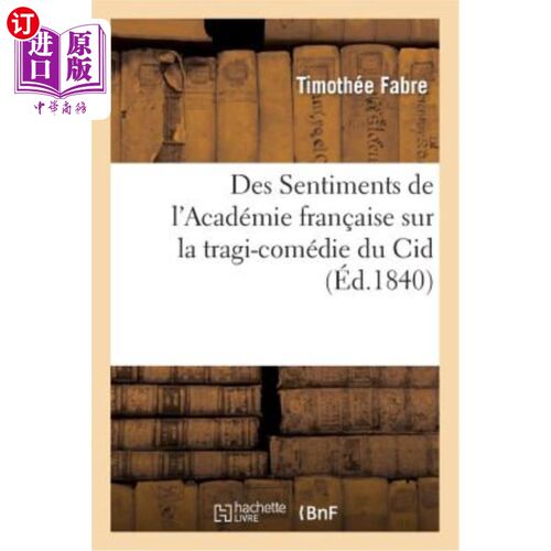海外直订法语 Des Sentiments de l'Académie Fran?aise Sur La Tragi-Comédie Du Cid, Essai Sur La academi