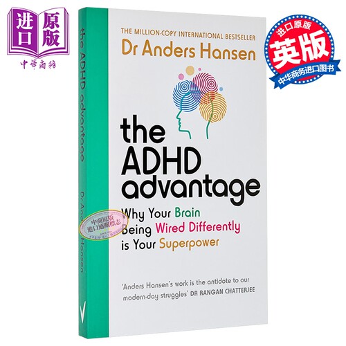 ADHD的优势 为什么说你的大脑与众不同是你的超能力 ADHD Advantage 英文原版 Anders Hansen 注意缺陷多动障碍【中商原版】