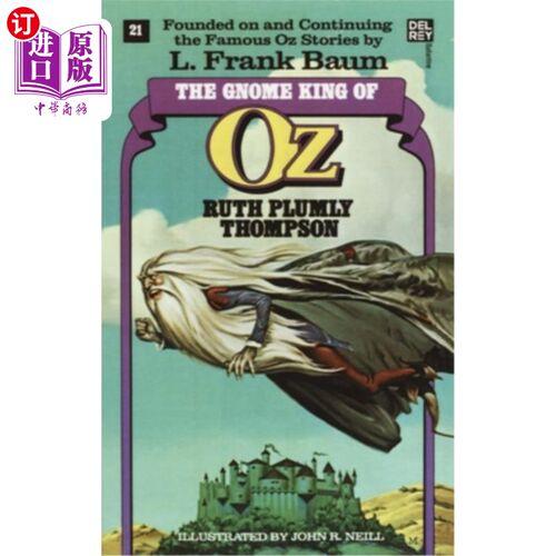 海外直订The Gnome King of Oz (The Wonderful Oz Books, #21) 奥兹国的侏儒国王（神奇的奥兹国图书，第21期）