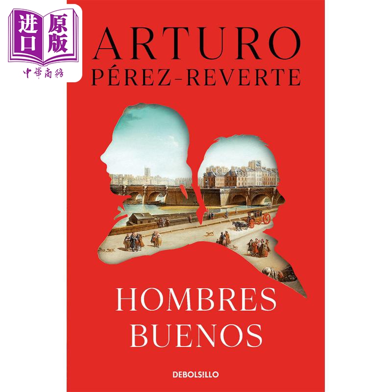 现货 西班牙文版 巴黎仗剑寻书记 HOMBRES BUENOS 西语原版 ARTURO PEREZ REVERTE【中商原版】