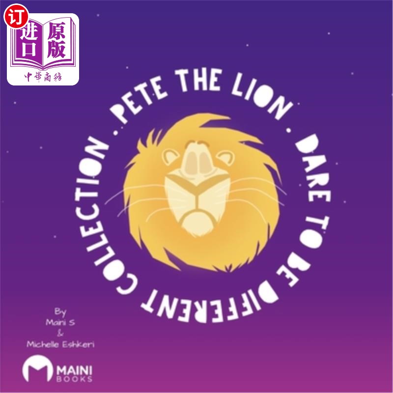 海外直订Pete The Lion: Dare To Be Different 狮子皮特:敢于与众不同