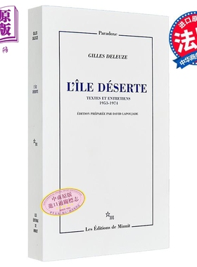 【法文版】Gilles deleuze 荒岛 学生David Lapoujade整理编辑 法文原版 LILE DESERTE ET AUTRES TEXTES【中商原版】