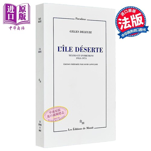 【法文版】Gilles deleuze 荒岛 学生David Lapoujade整理编辑 法文原版 LILE DESERTE ET AUTRES TEXTES【中商原版】