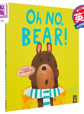 现货 Joanne Partis：Oh No, Bear!  不可以大熊 英文原版 进口图书 故事绘本 儿童读物 亲子绘本 图画书 4-6岁【中商原版】
