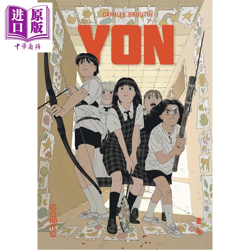 预售 【法文版】法漫 YON 02 Gobelins学院毕业 YON tome 2 法文原版 法国新锐漫画家Camille Broutin绘【中商原版】
