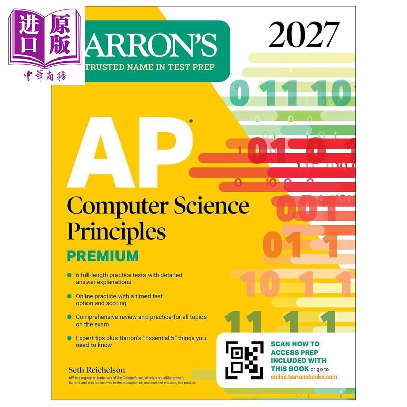 AP Computer Science Principles Premium 2027 6 Practice Tests Comprehensive Review 2027 AP计算机科学原理【中商原版】