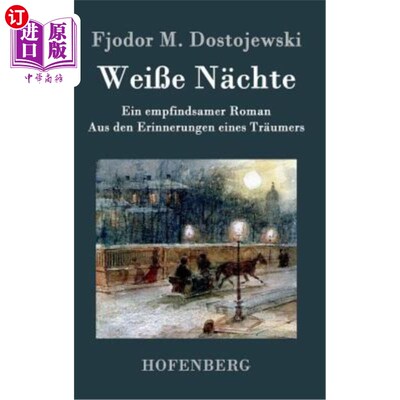海外直订德语 Wei?e N?chte: Ein empfindsamer Roman Aus den Erinnerungen eines Tr?umers 知道吗?e N ?用特的记忆写的细