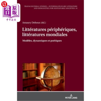 海外直订Littératures périphériques, littératures mondiales; Modèles, dynamiques et poéti 外围文学，世界文学;模型，