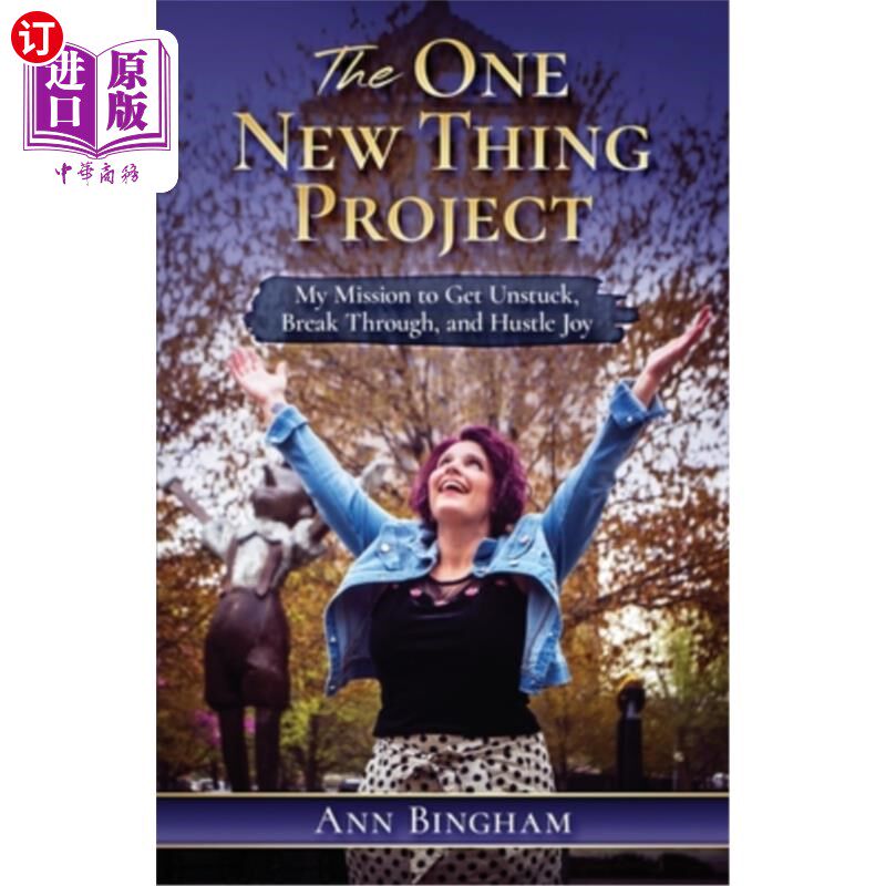 海外直订The One New Thing Project: My Mission to Get Unstuck, Break Through, and Hustle  一个新事物项目：我的使命是