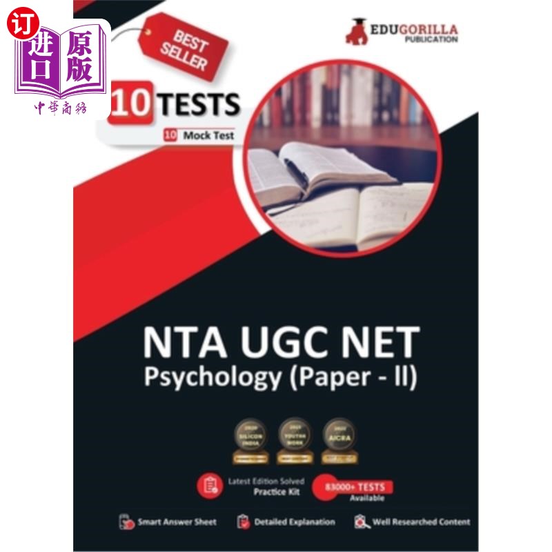 海外直订NTA UGC NET/JRF Psychology Book 2023 - Concerned Subject: Paper II (English Edit NTA UGC NE