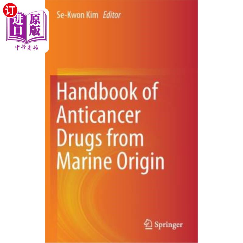 海外直订Handbook of Anticancer Drugs from Marine Origin 海洋来源抗癌药物手册