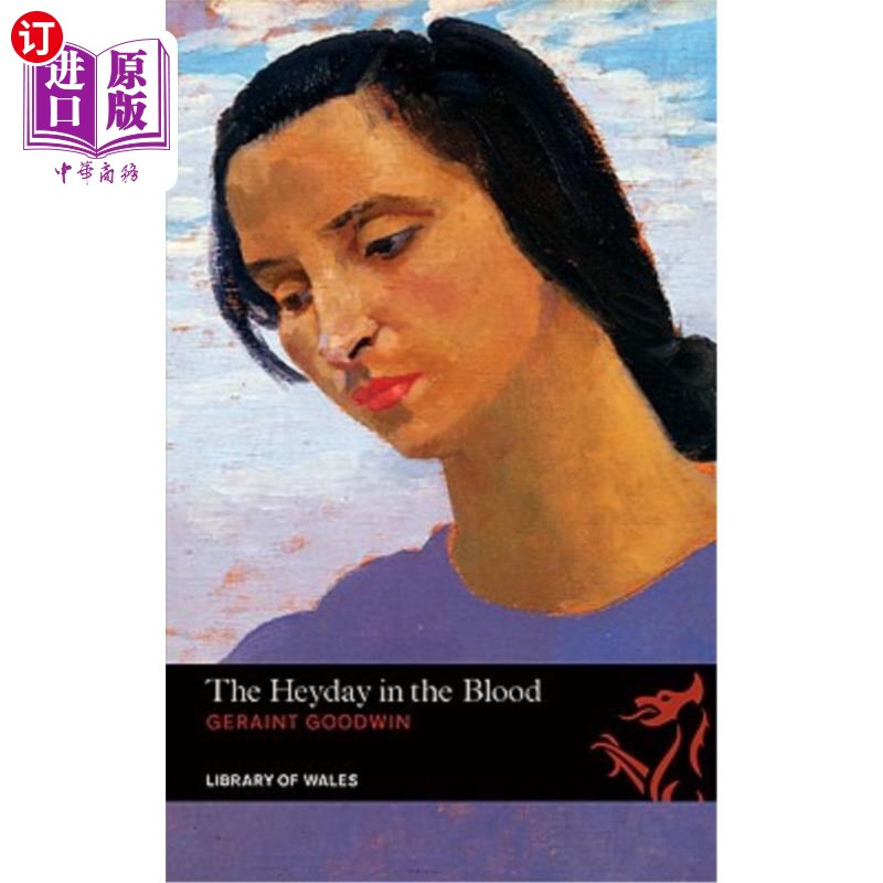 海外直订The Heyday in the Blood 血的全盛时期