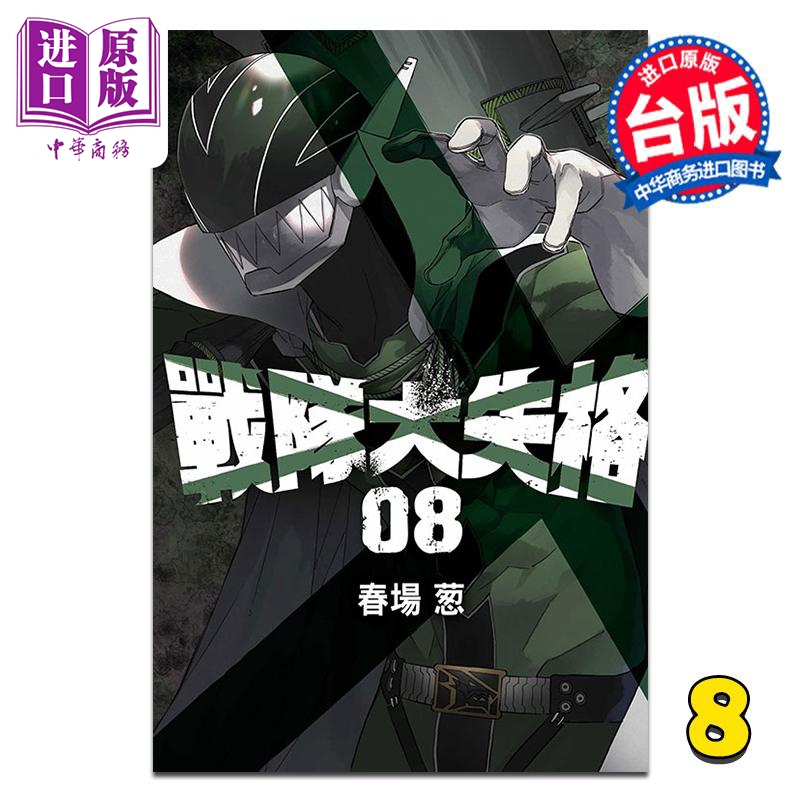 1月上旬到货