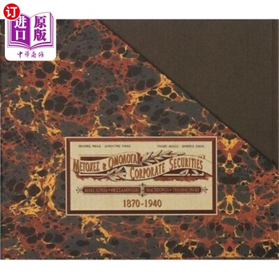 海外直订Corporate Securities Macedonia - Thessaloniki 18... 公司证券马其顿-塞萨洛尼基1870 -1940