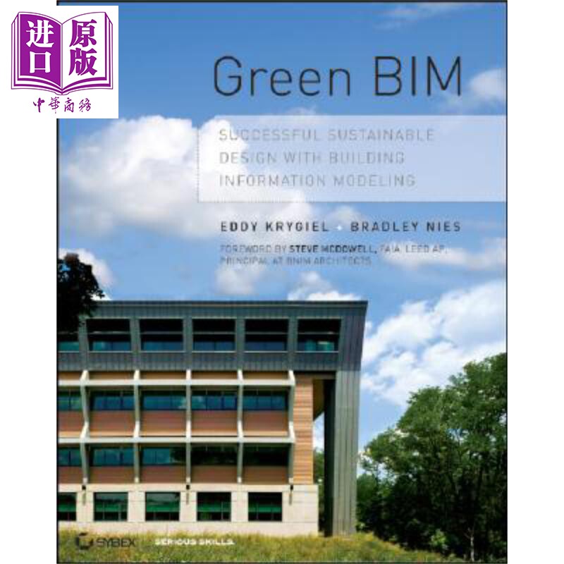 现货 绿色建筑信息模型 成功可持续设计与建筑信息建模 Green Bim Eddy Krygiel 英文原版【中商原版】wiley