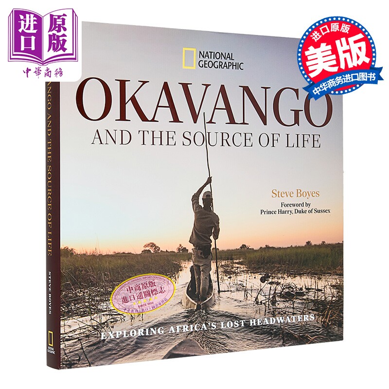 奥卡万戈与生命源泉 探索非洲失落的上游 Okavango and the Source of Life 英文原版 Steve Boyes【中商原版】