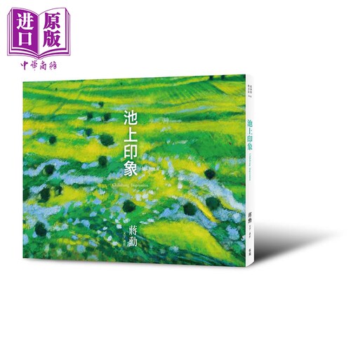 10月上旬到货