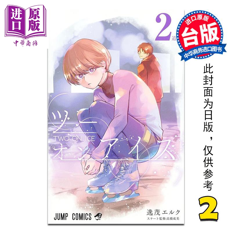 2月上旬到货