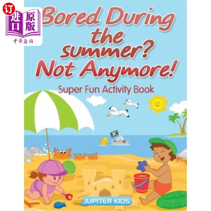 海外直订Bored During the summer? Not Anymore! Super Fun Activity Book 夏天无聊吗？不再了！超级有趣的活动书