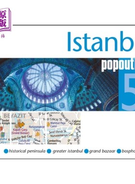海外直订Istanbul PopOut Map 伊斯坦布尔弹出式地图