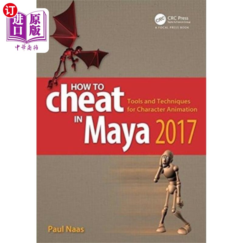 海外直订How to Cheat in Maya 2017 玛雅2017如何作弊