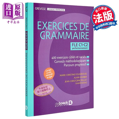 【法文版】对外法语高阶版语法练习C1-C2 Exercices de grammaire 法文原版 Marie Christine Fougerouse【中商原版】