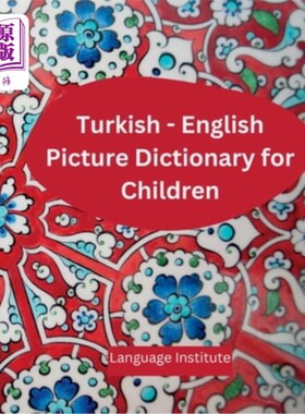 海外直订Turkish - English Children's Picture Dictionary: Over 2000 words! 土耳其-英语儿童图片词典:超过2000字!