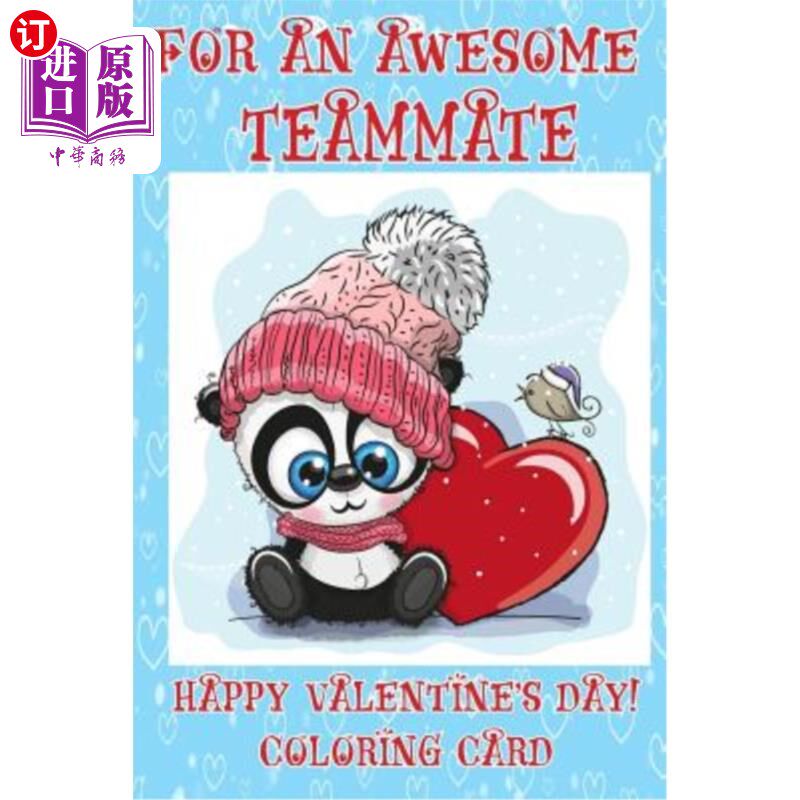 海外直订for an awesome teammate: happy valentines day!