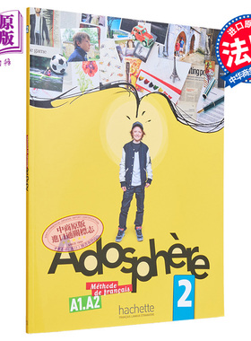 预售 青少儿法语教材 Adosphere 2 学生用书 音频 Adosphere 2 Livre de leleve audio 法文原版 collectif【中商原版】