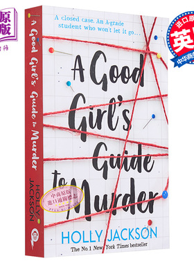 预售 好女孩谋杀指南三部曲1 好女孩谋杀指南 英文原版 A Good Girl's Guide to Murder Holly Jackson【中商原版】