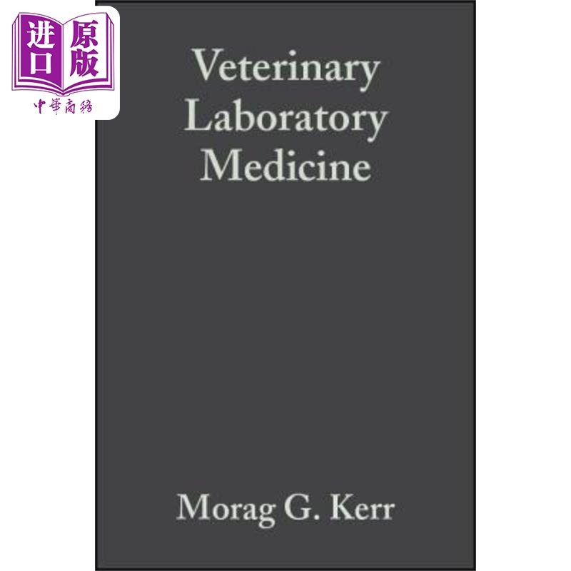 现货兽医实验医学临床生物化学与血液学第2版 Veterinary Laboratory Medicine英文原版 Morag Kerr中商�-封面