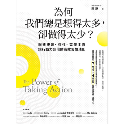 其他商业、财富与管理相关书籍