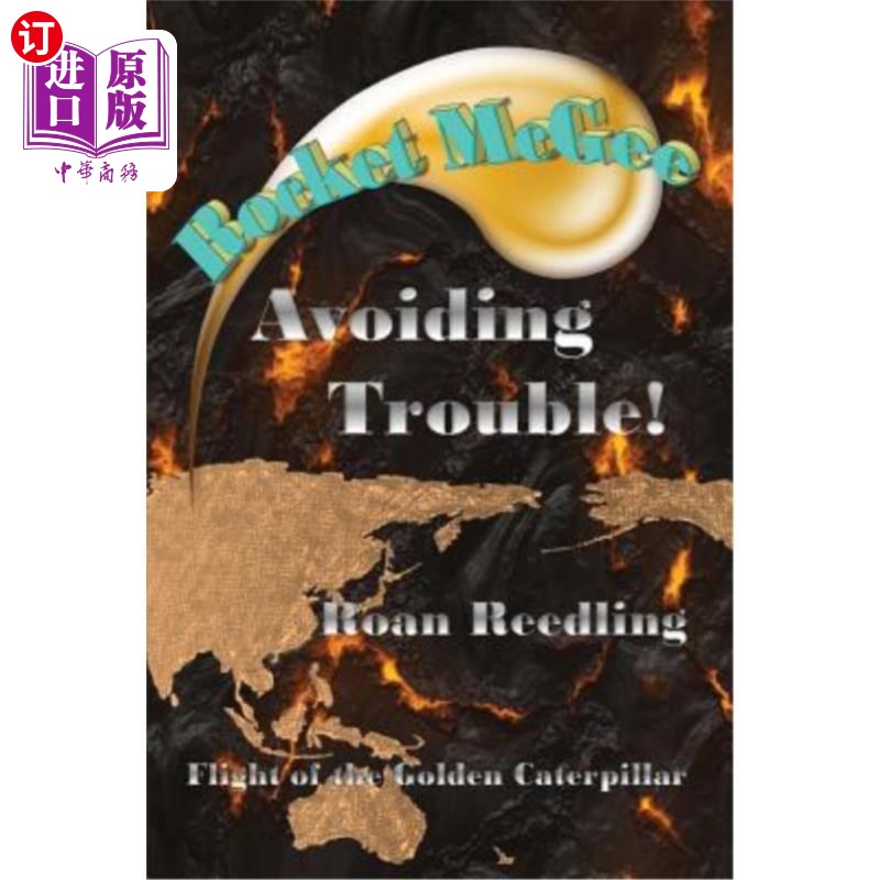 海外直订Rocket McGee: Avoiding Trouble! 火箭麦基:避免麻烦!