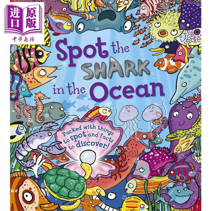 现货 Spot the Shark in the Ocean找找书鲨鱼在哪里英文原版进口原版 4岁到7岁儿童图画书 Stella Maidment【中商原版】