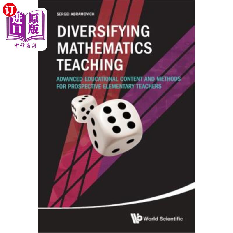 海外直订Diversifying Mathematics Teaching: Advanced Educational Content and Methods for  数学教学多样化：面向未来小