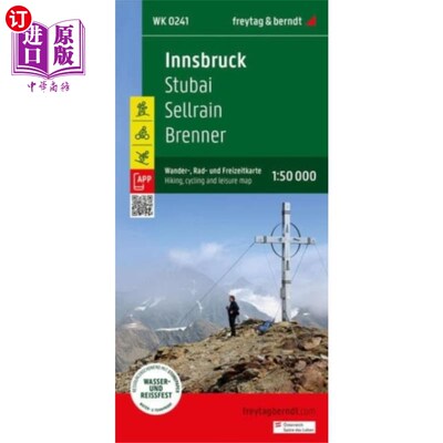 海外直订Innsbruck - Stubai, Sellrain, Brenner 因斯布鲁克 - Stubai， Sellrain， Brenner