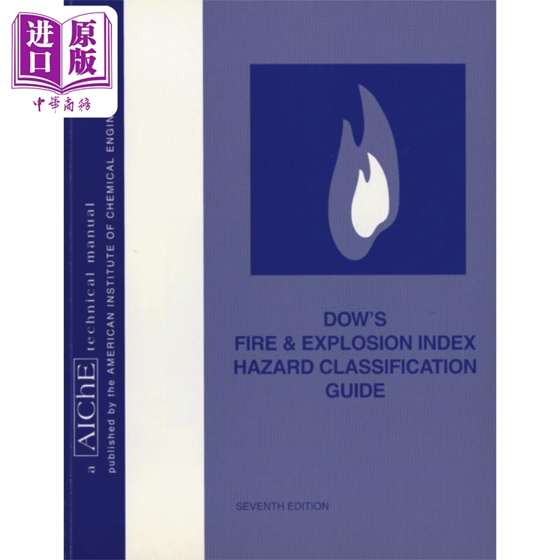 现货 道化学火灾、爆炸指数危险分类指南 Aiche技术手册 英文原版 Dow S Fire & Explosion Index Hazard Clas