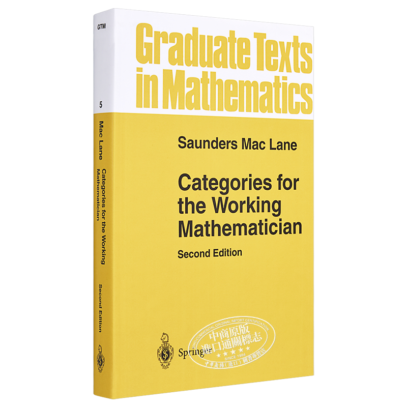 预售 数学工作者必知的范畴学 第2版 Categories for the Working Mathematician 英文原版 Saunders Mac Lane【中商原版】GTM数学
