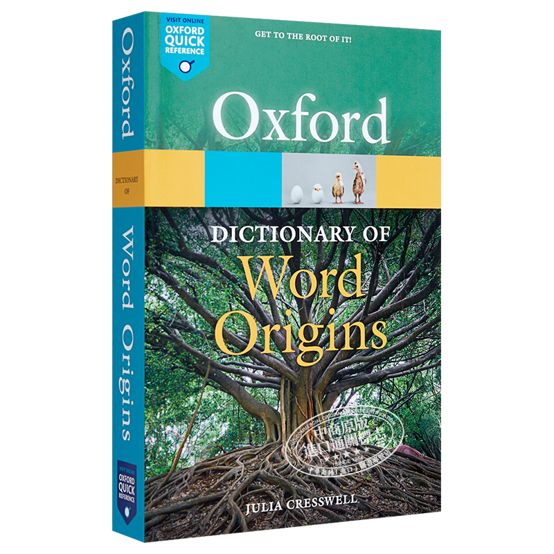 2021版牛津词典 牛津词源词典 Oxford dictionary of word origins 英文原版 进口图书 学习工具书字词典【中商原版】