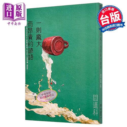 9月下旬到货