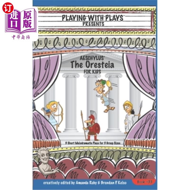 海外直订Aeschylus' The Oresteia for Kids: 3 Short Melodramatic Plays for 3 Group Sizes 埃斯库罗斯的《孩子们的俄瑞斯