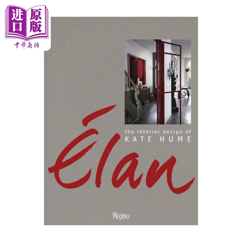 Elan: Kate Hume 进口艺术 élan Elan 法国室内设计师Kate Hume 室内设计装潢装修 Rizzoli【中商原版】