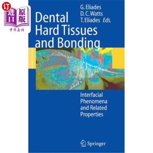 海外直订医药图书Dental Hard Tissues and Bonding: Interfacial Phenomena and Related Properties 牙体硬组织与粘结：界